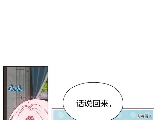 第57话4