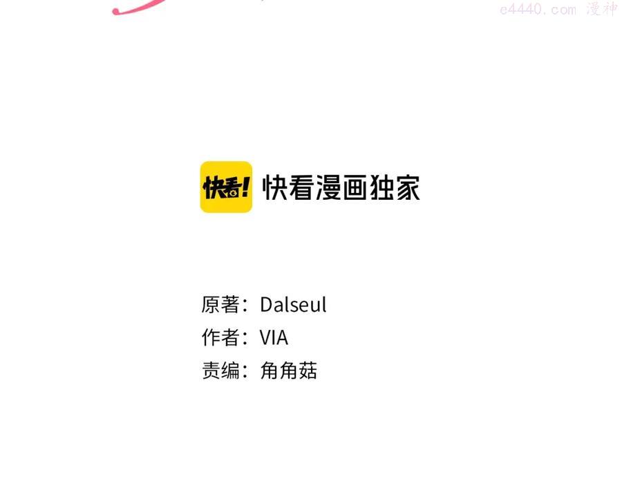 第二季完结篇 遗憾2