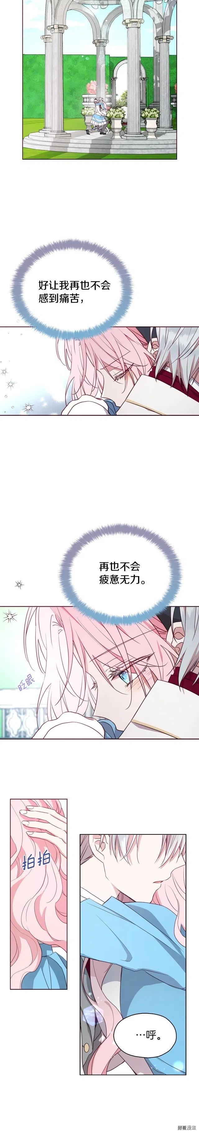 第18话4