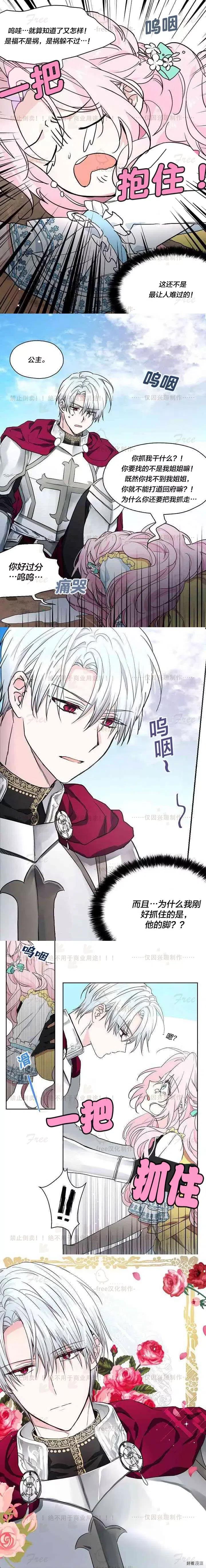 第07话2