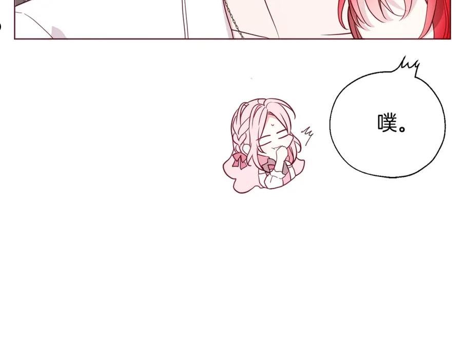 第99话 自私2