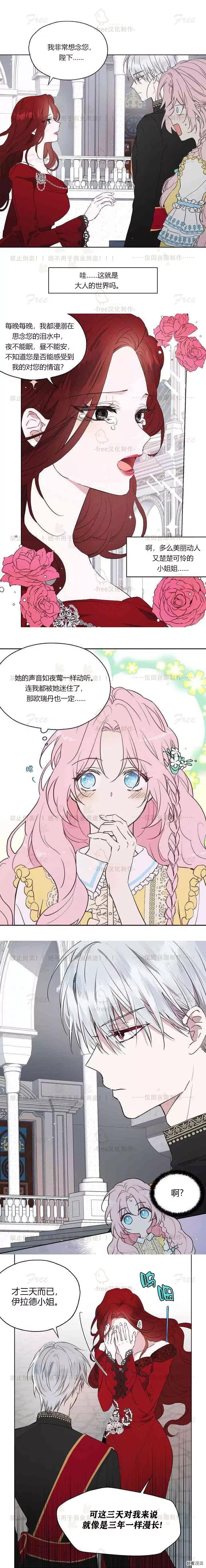 第11话1