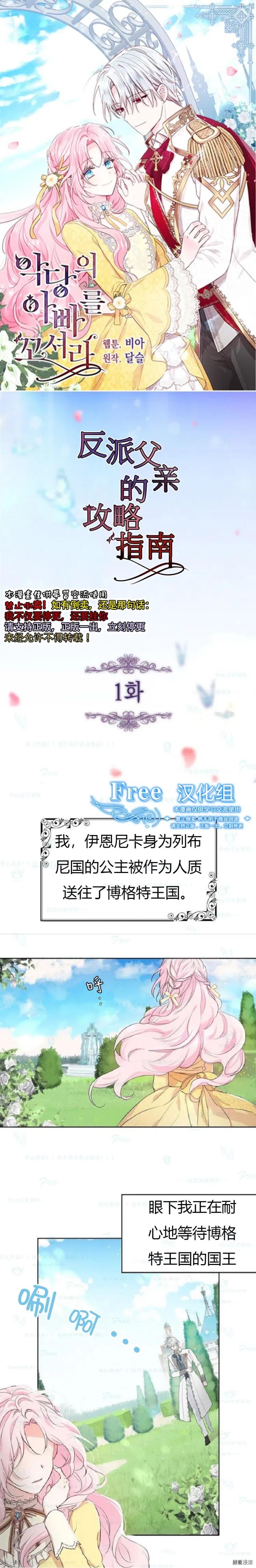 第01话0