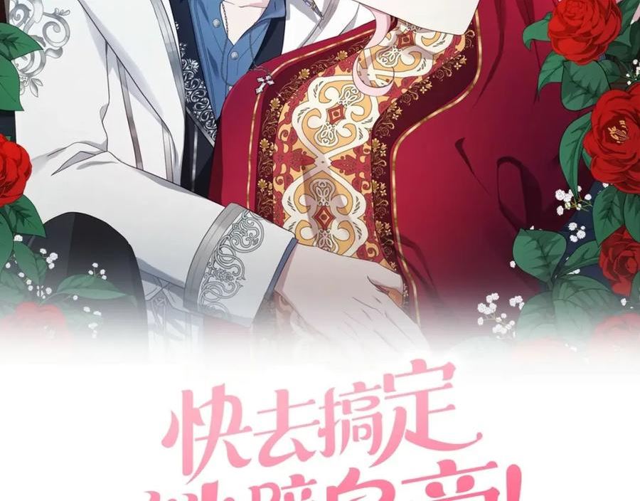 第106话 再遇1