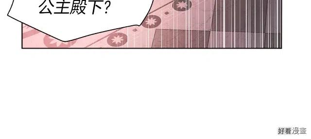 第51话3