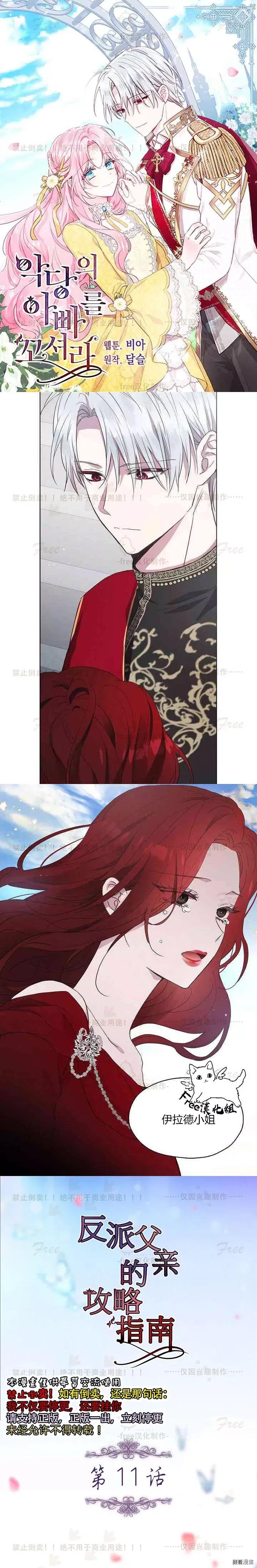 第11话0