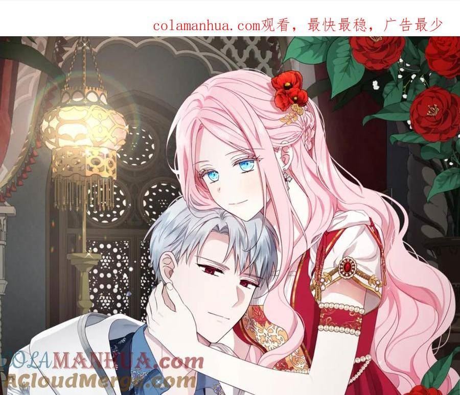 第127话 幕后真相0