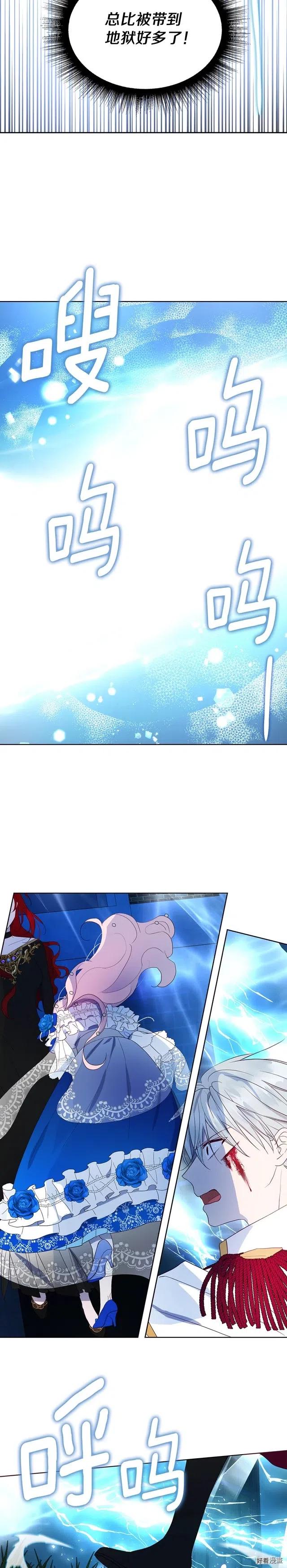 第71话2