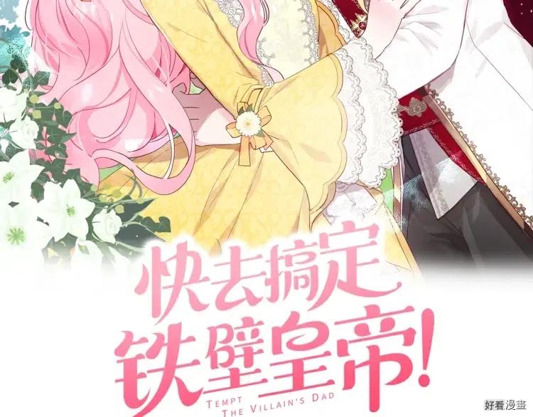 第38话1
