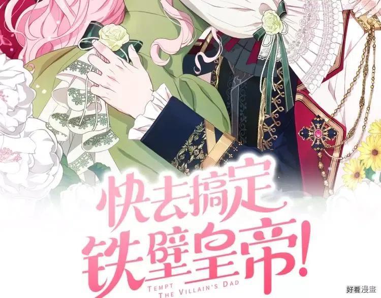 第75话1