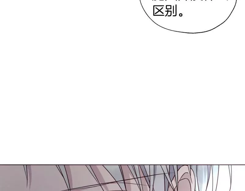 第131话 奇怪的传言0
