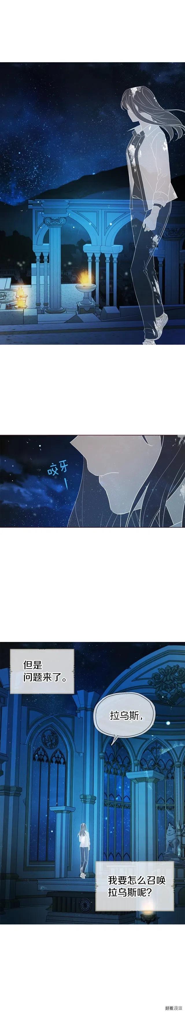 第67话2