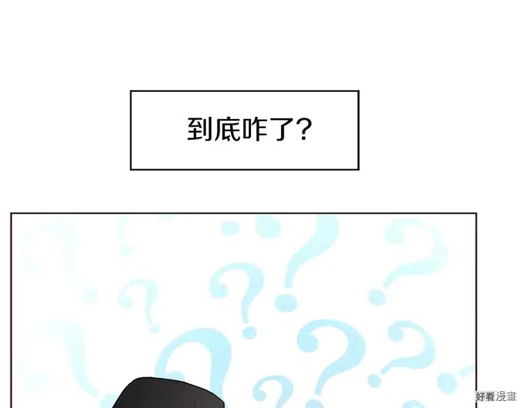 第26话4