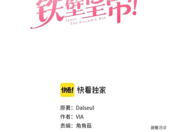第74话2