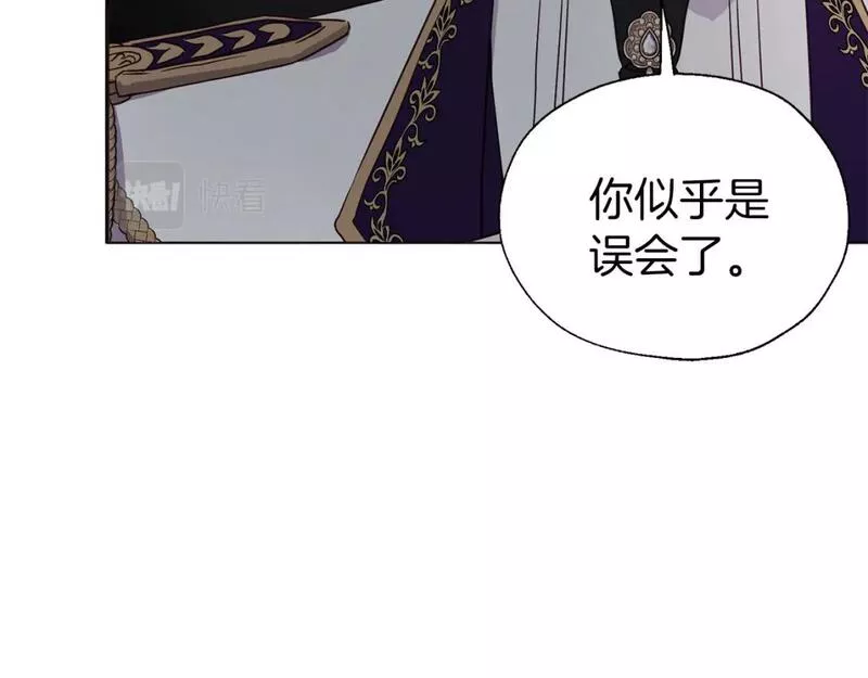 第131话 奇怪的传言2