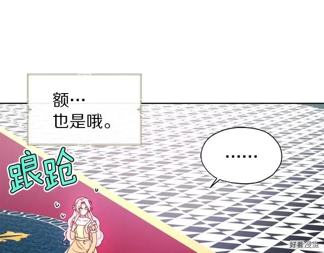 第60话4