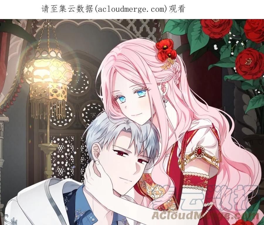 第93话 求你了0