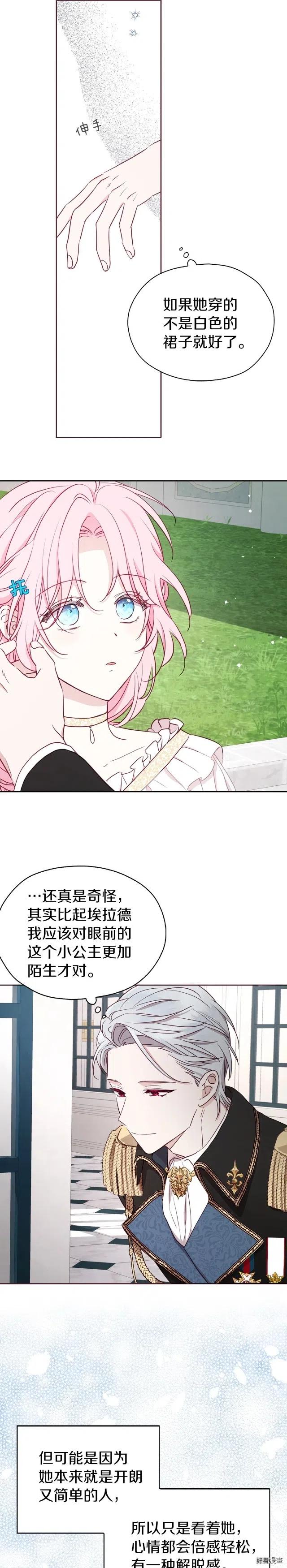 第22话1