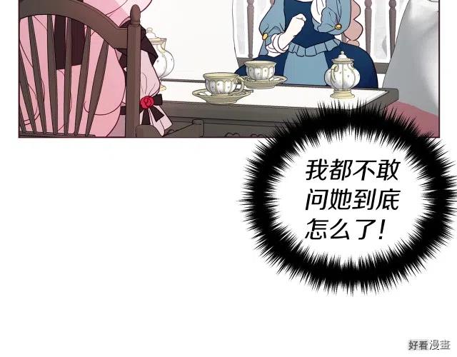 第57话3