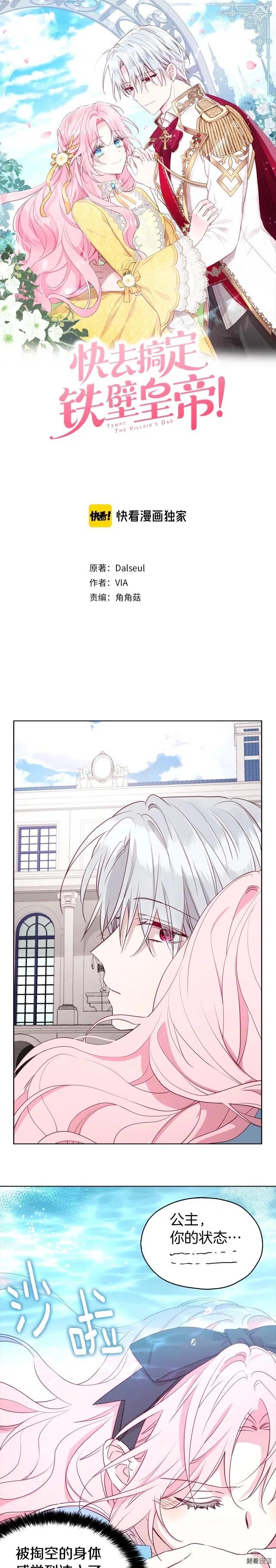 第18话0