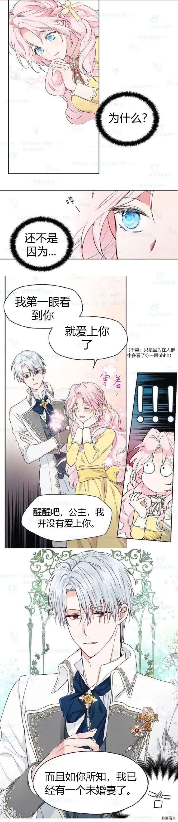第01话4