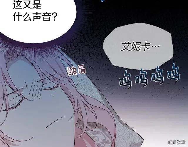第74话4