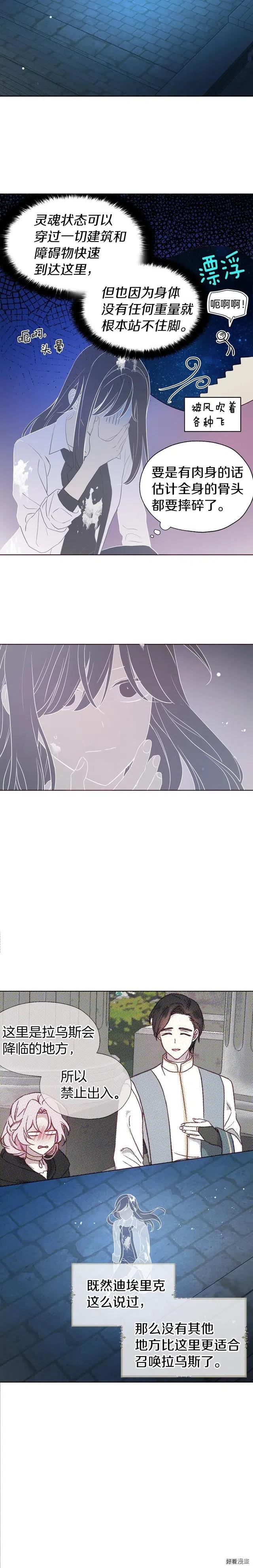 第67话0