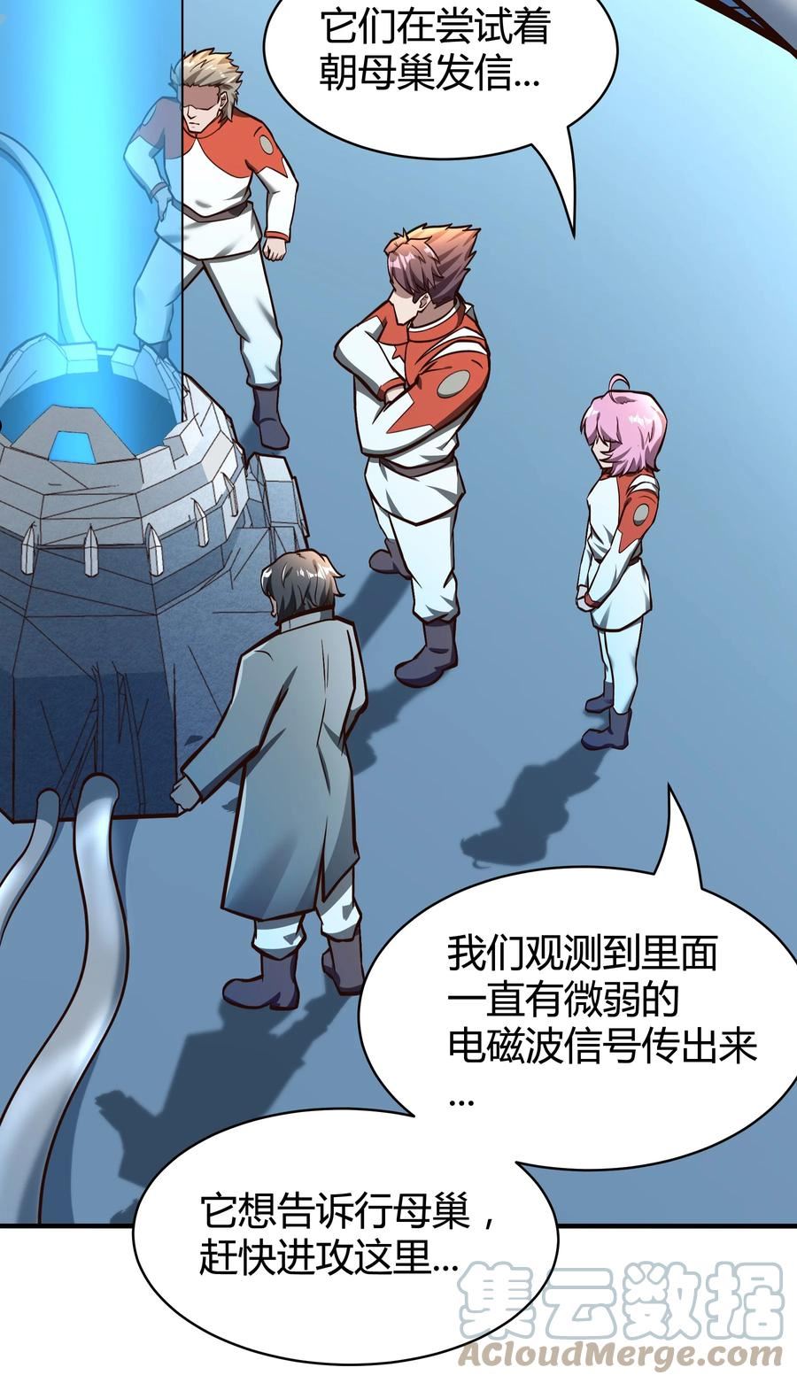 072 无尽的吞噬进化4