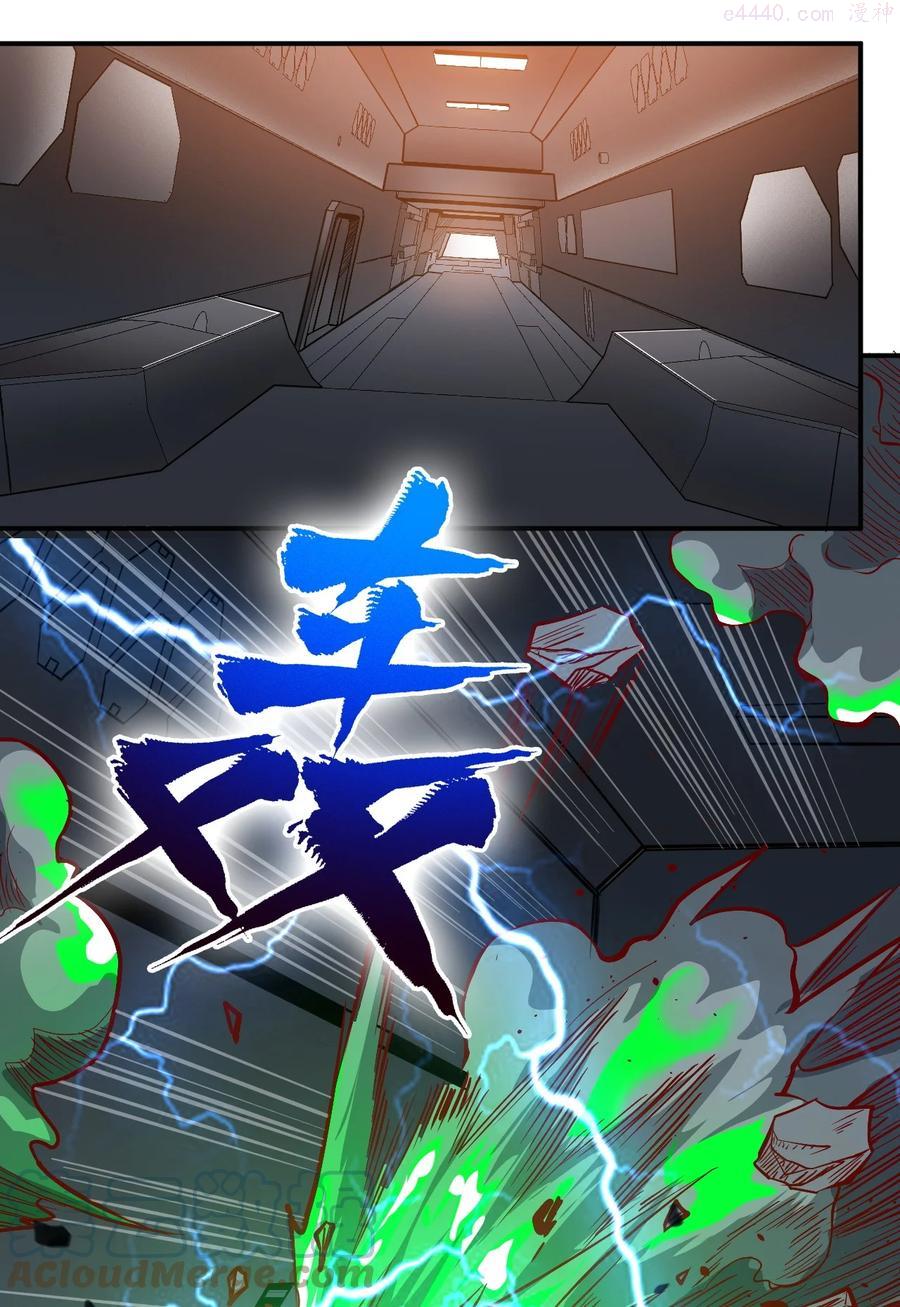 031 活体实验1