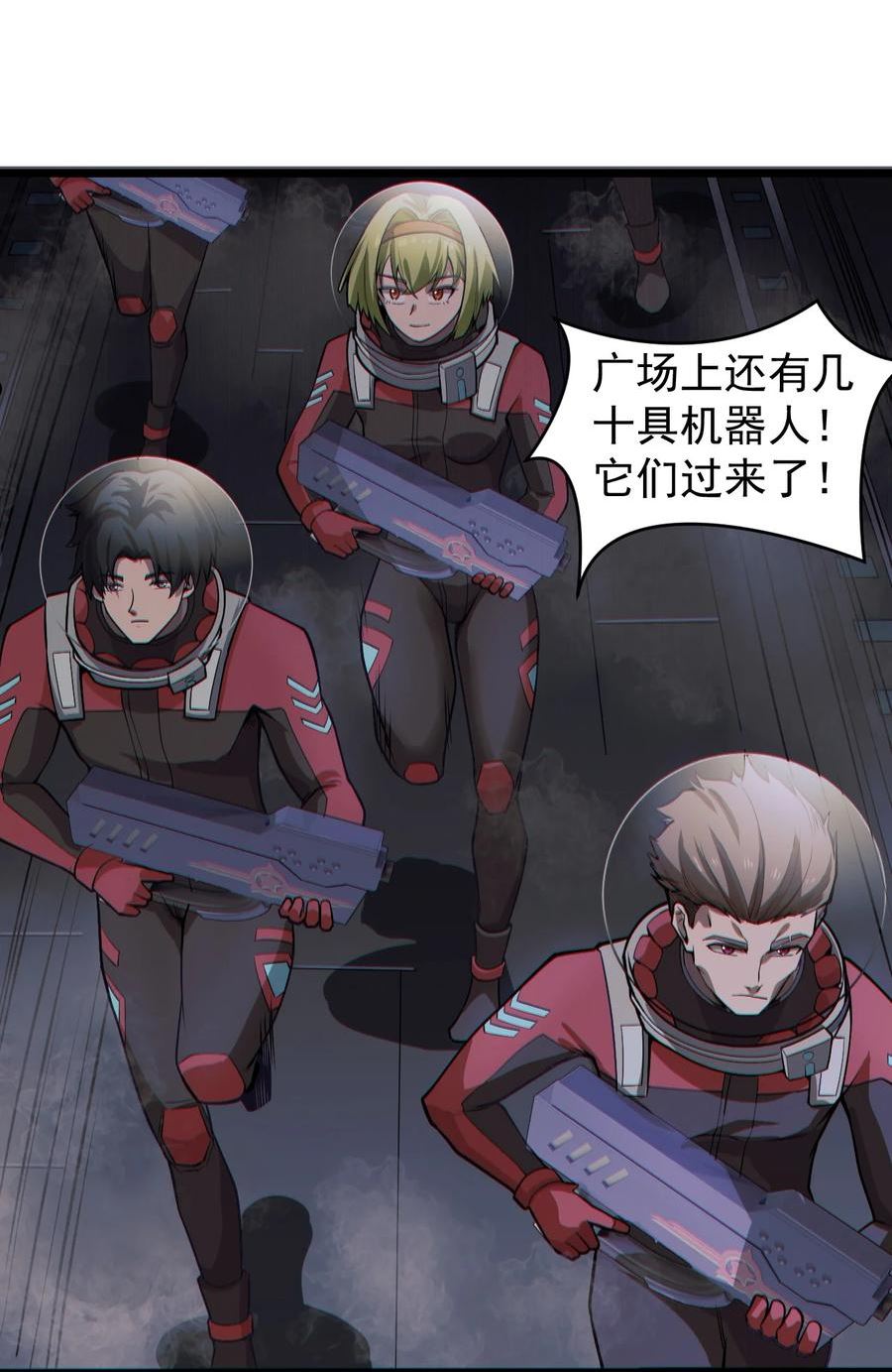 058 直面死亡的感觉2