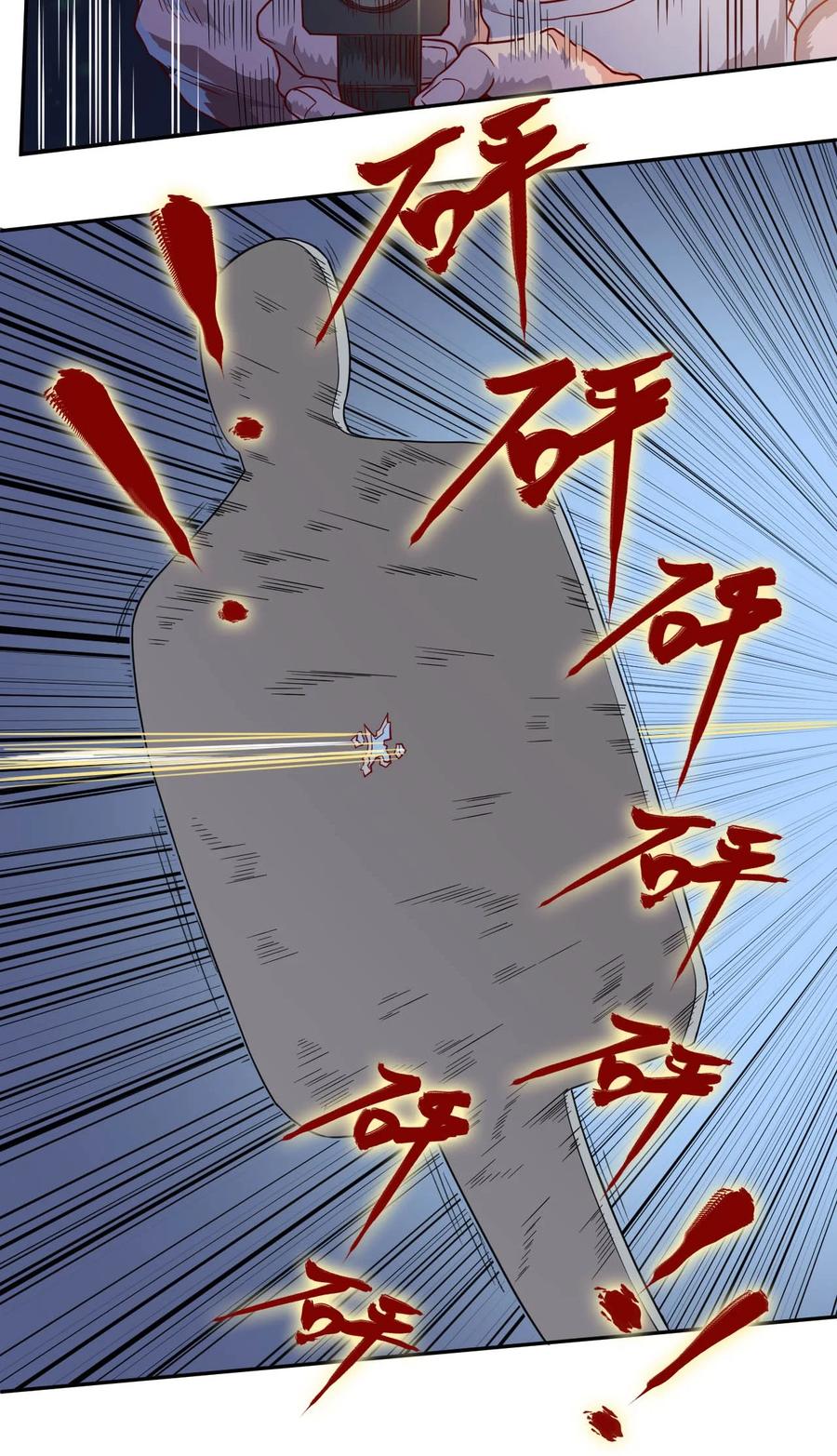 014 希望与开拓4