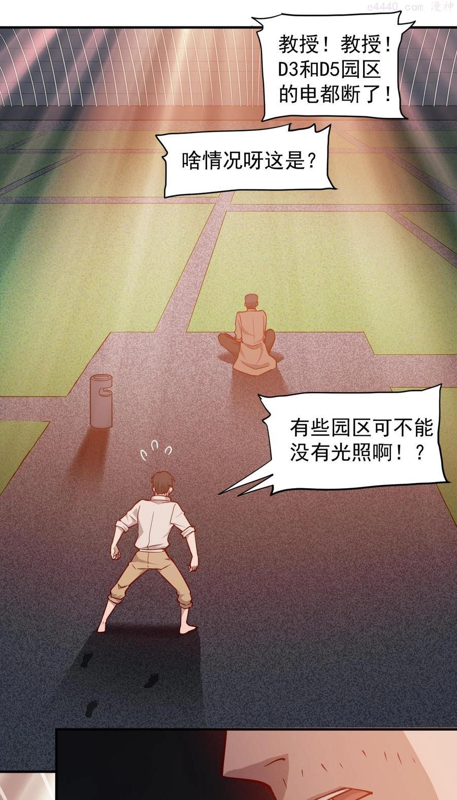 029 内部矛盾3