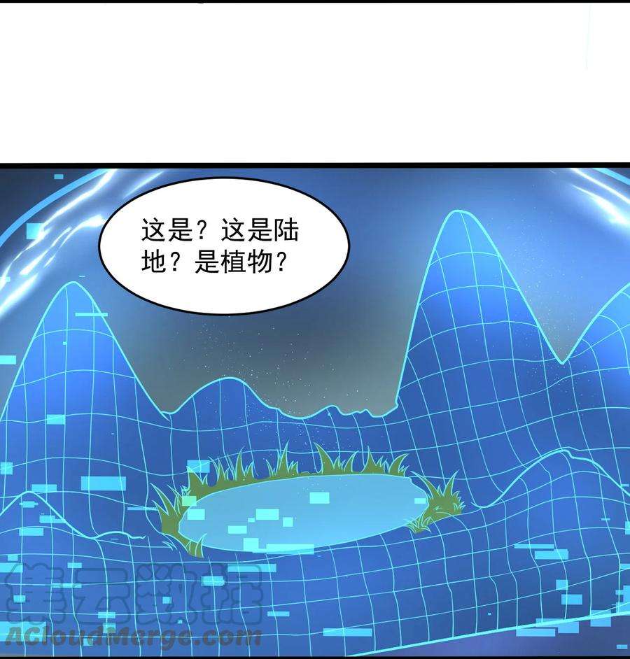 063 发烧？觉醒？3