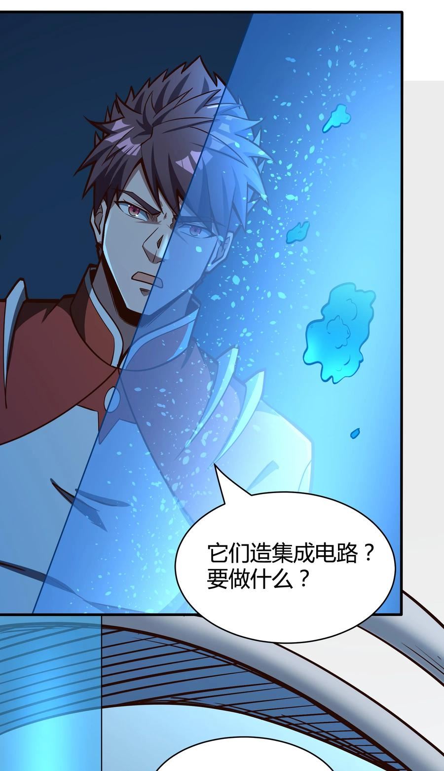 072 无尽的吞噬进化3
