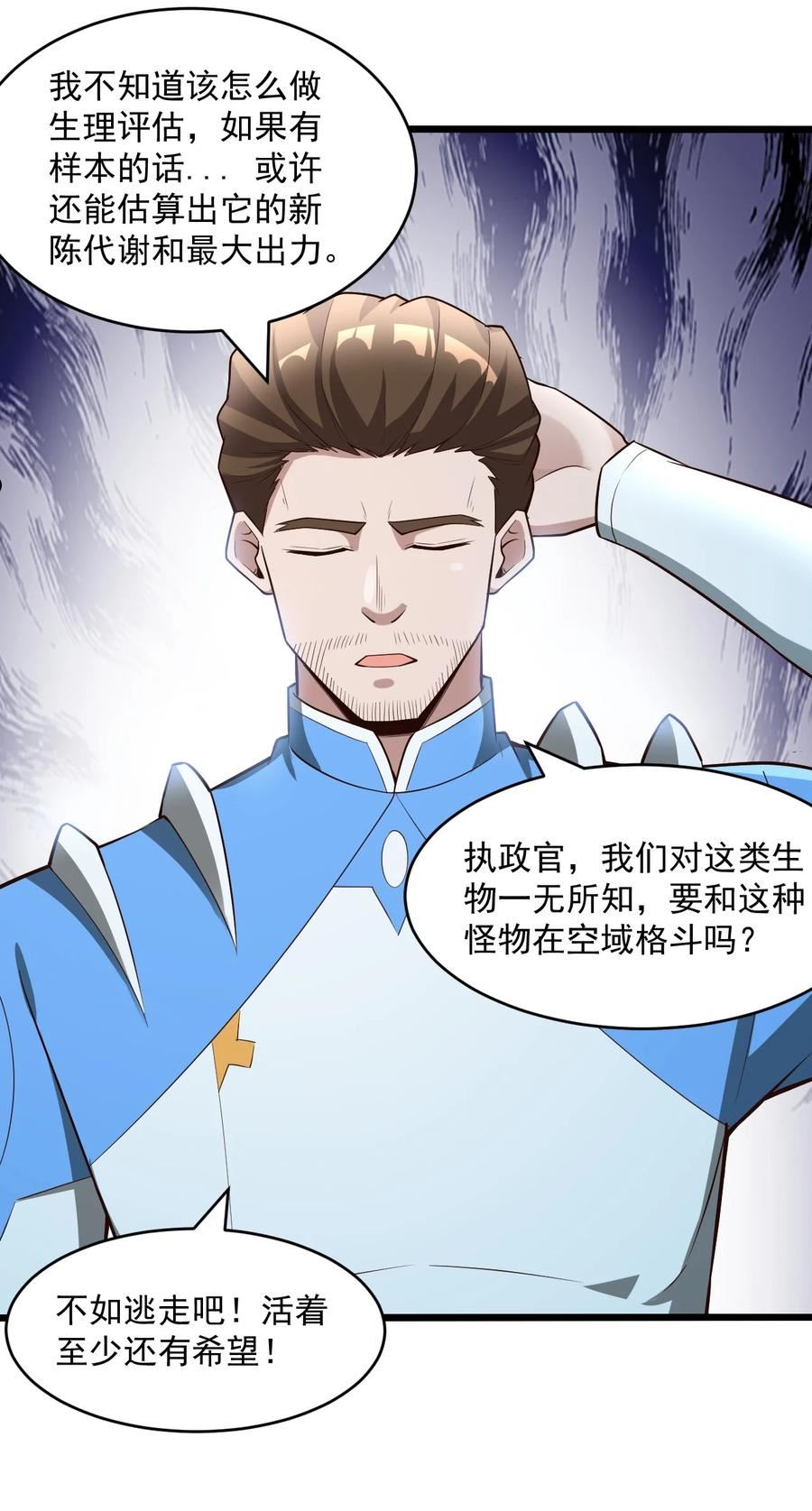 065 死守12小时！4