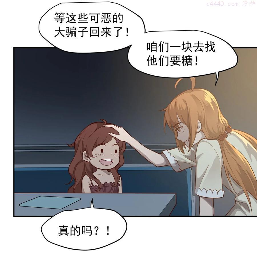 023 肩上的责任2