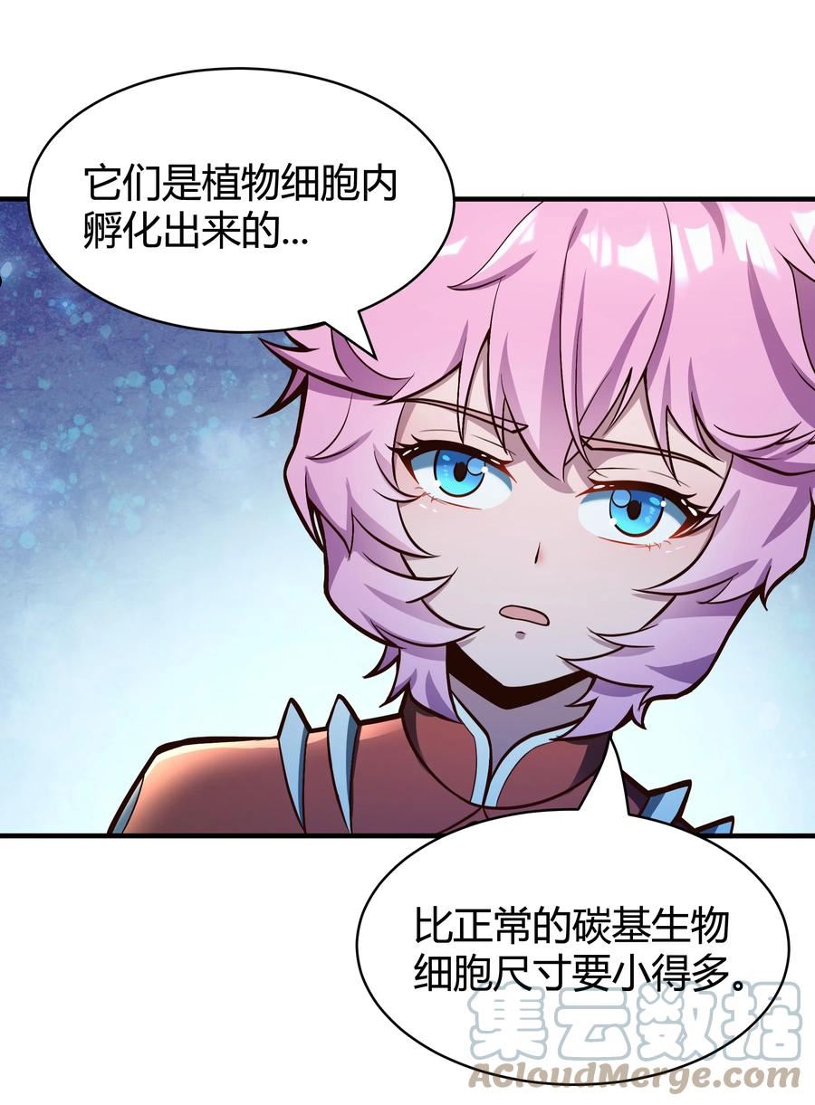 072 无尽的吞噬进化2