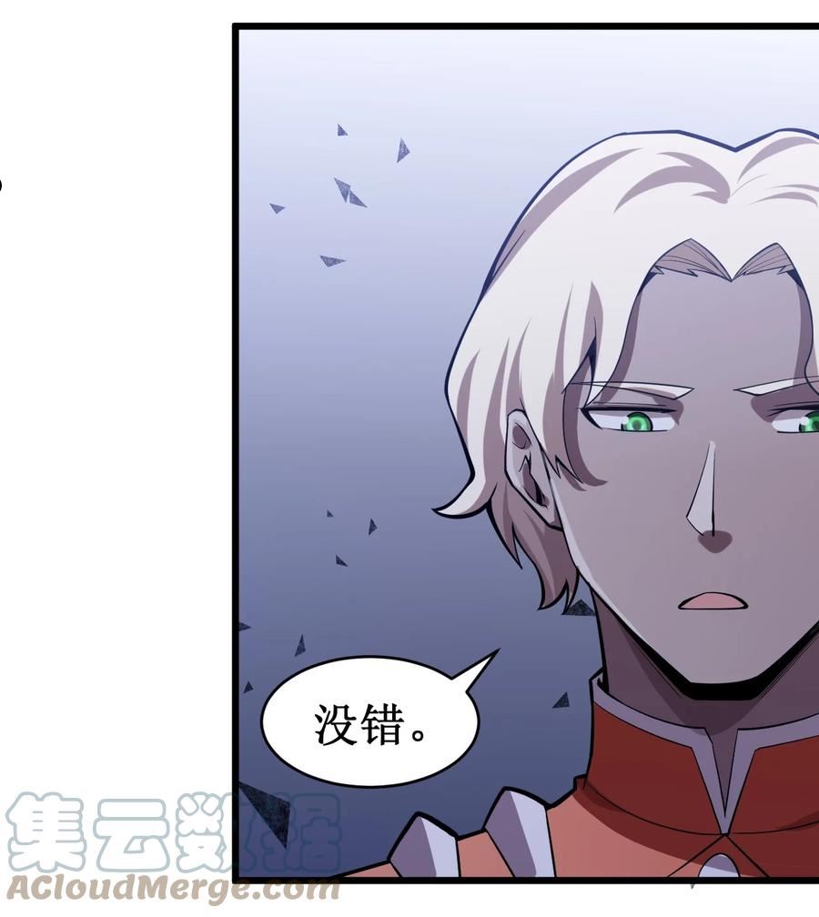 053 超出认知的外星科技0