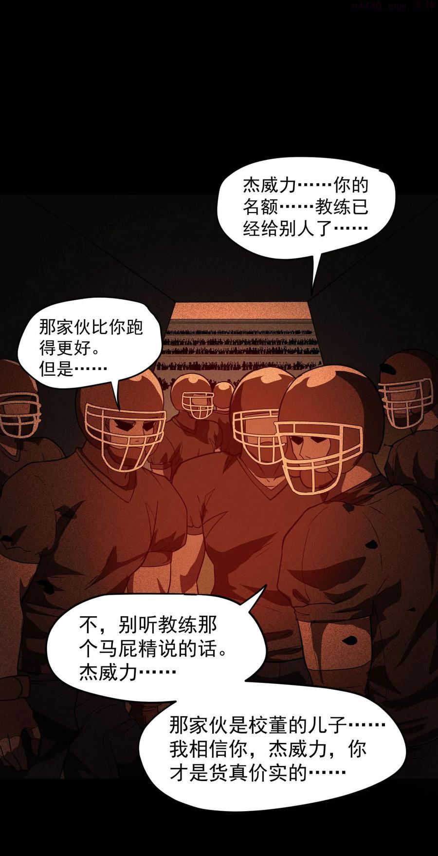 026 生命赛跑3