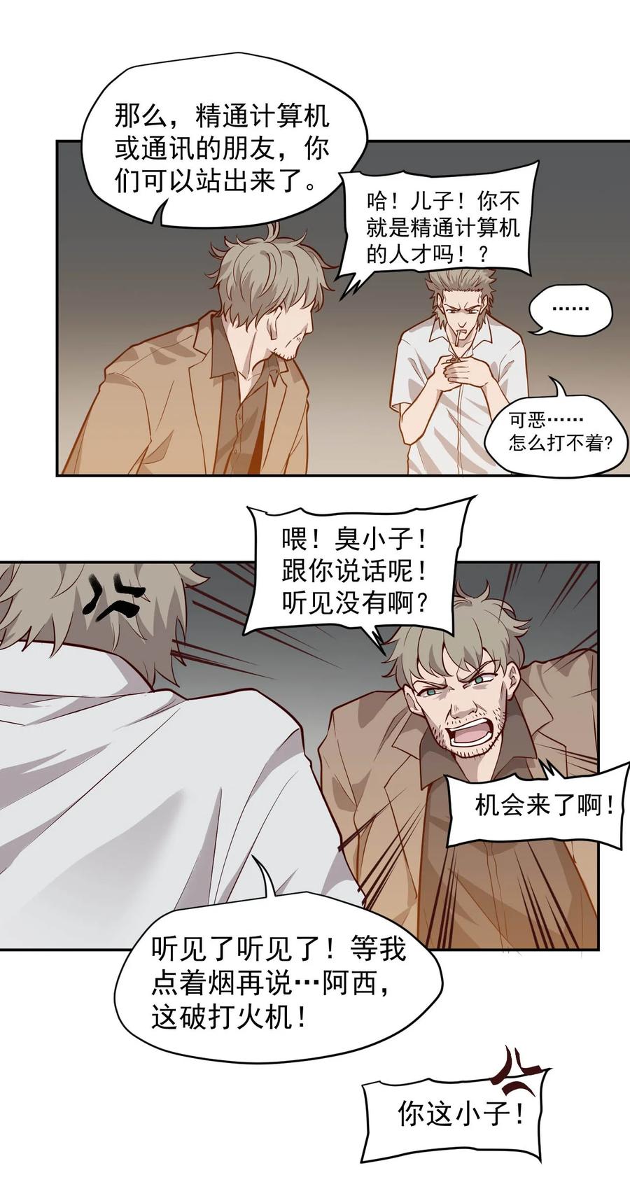 009.5 吸烟有害健康0