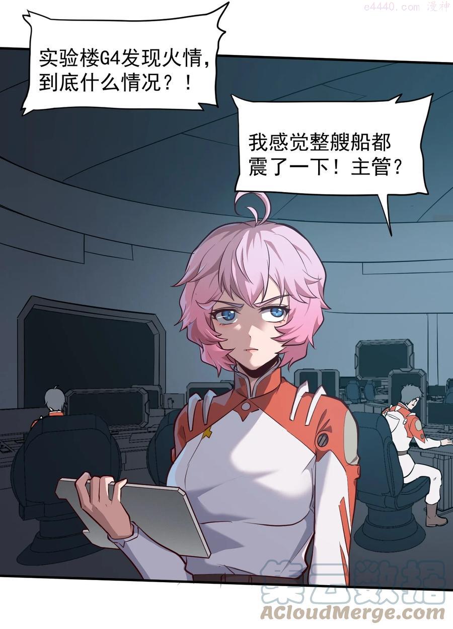 031 活体实验4