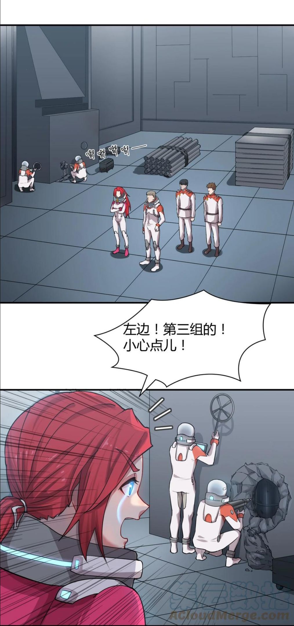 041 洞悉灾难的诱因4