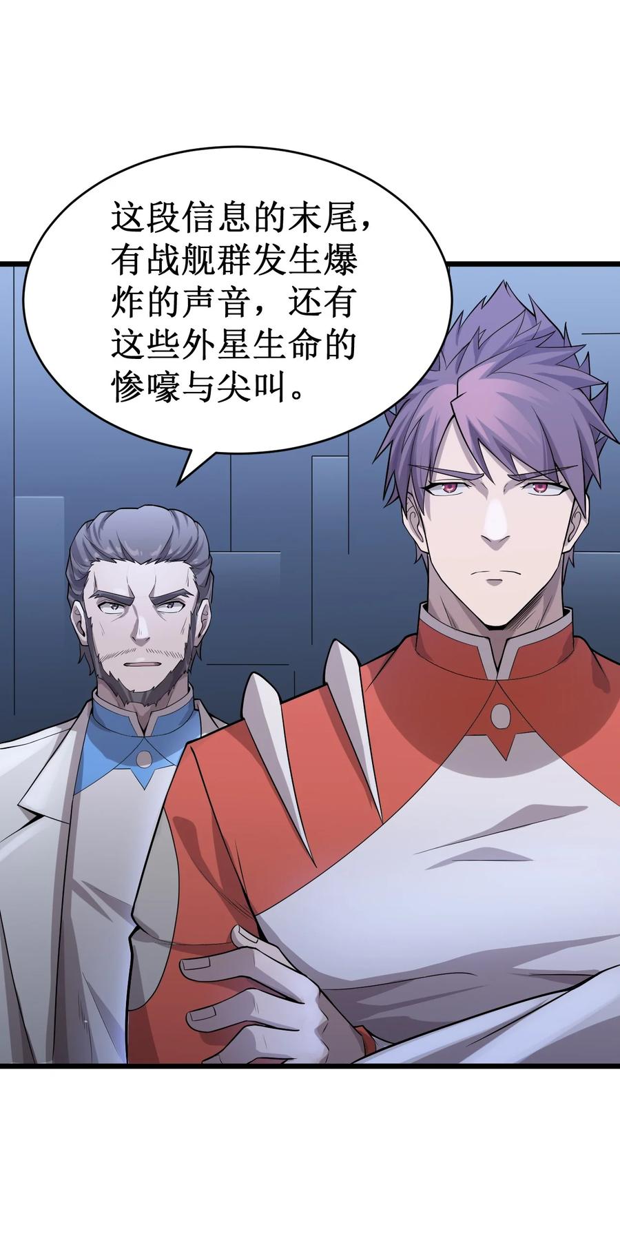 049 二次征讨`4