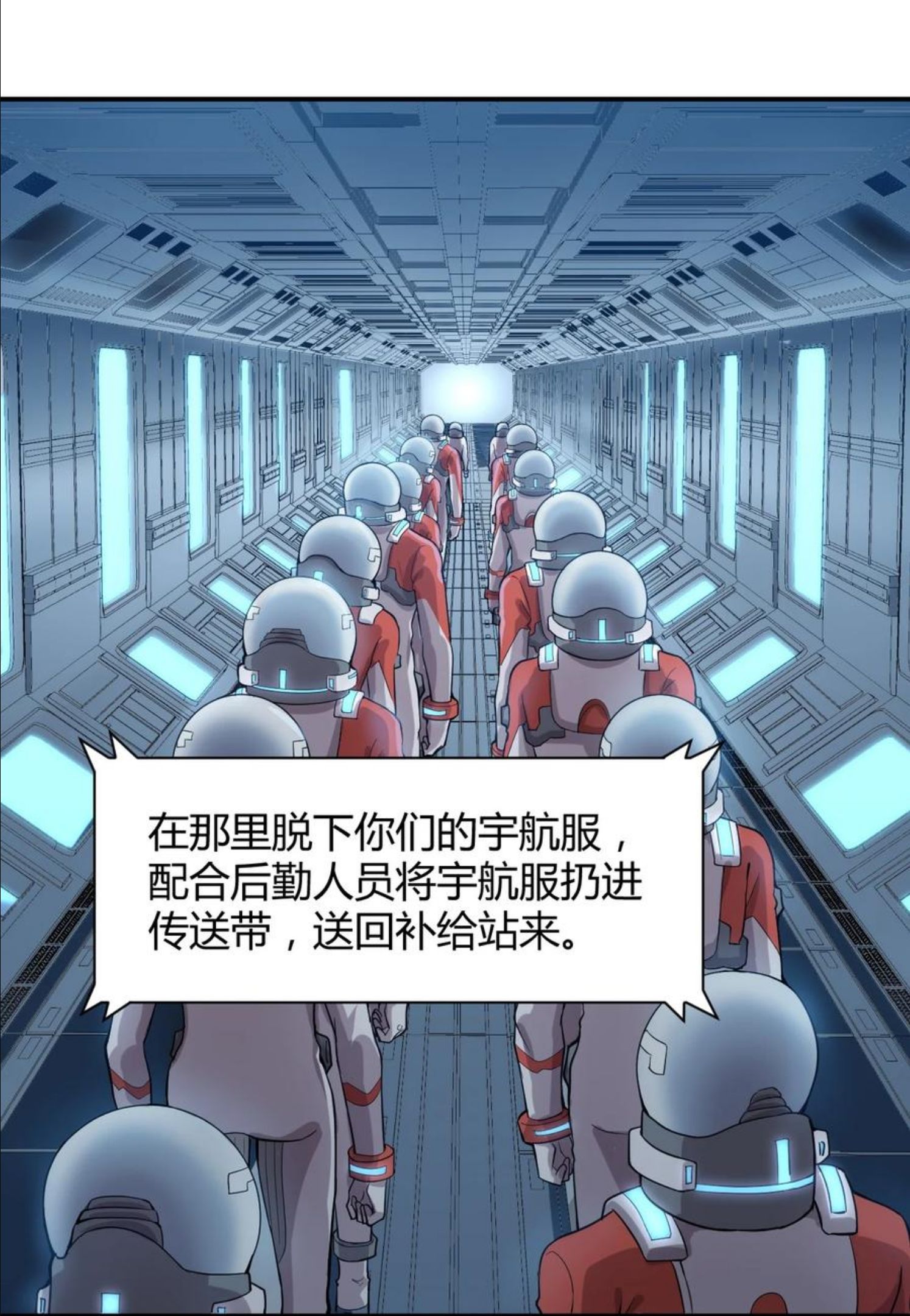 041 洞悉灾难的诱因0