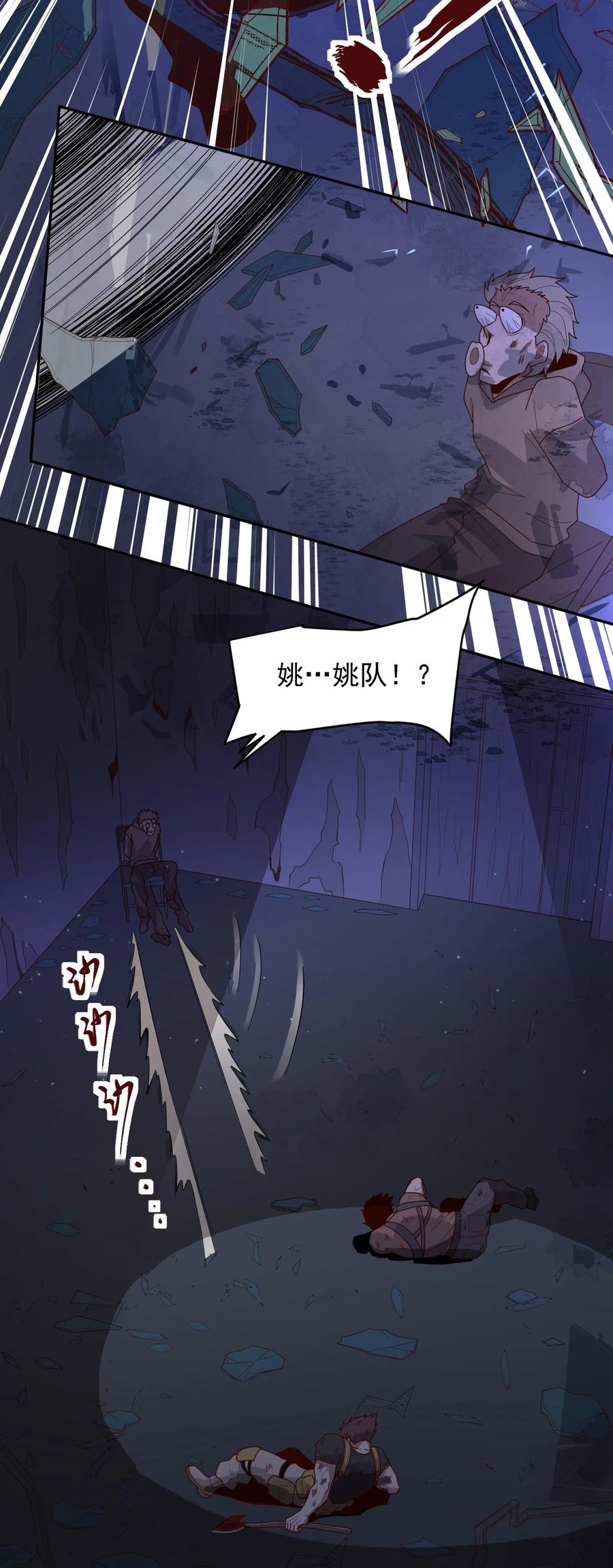 011 风雷激荡3