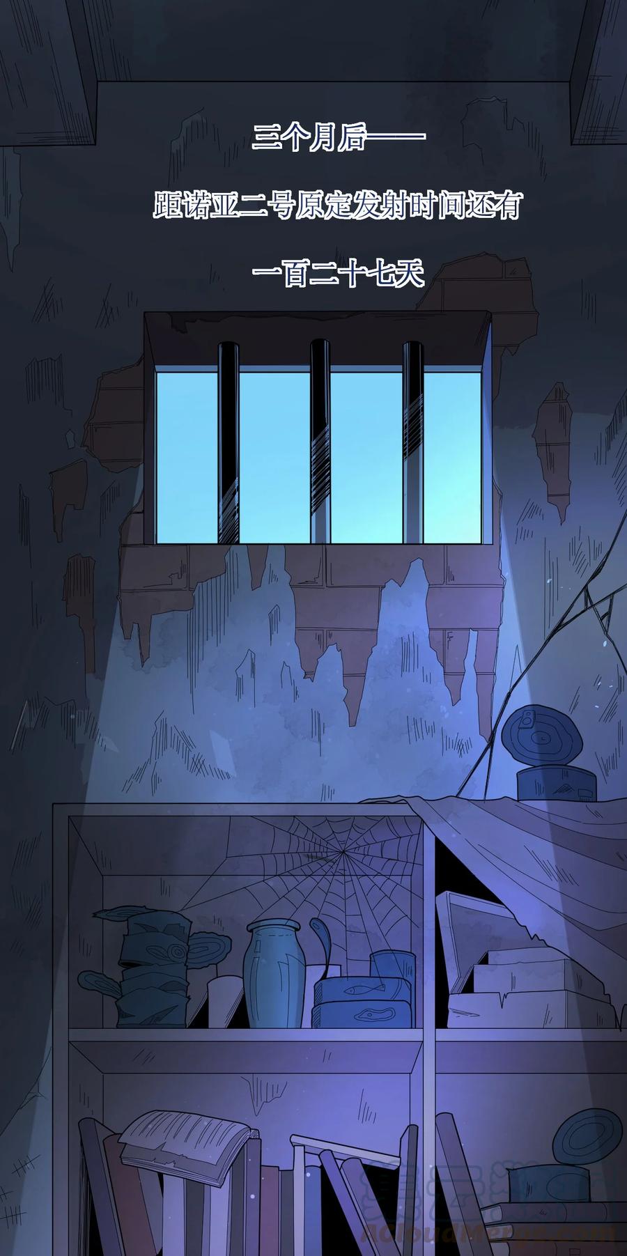 009 阖家团圆3