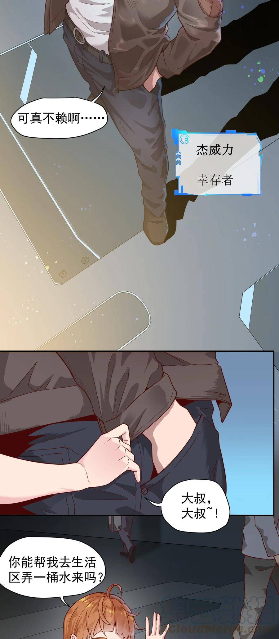 013 荒星1