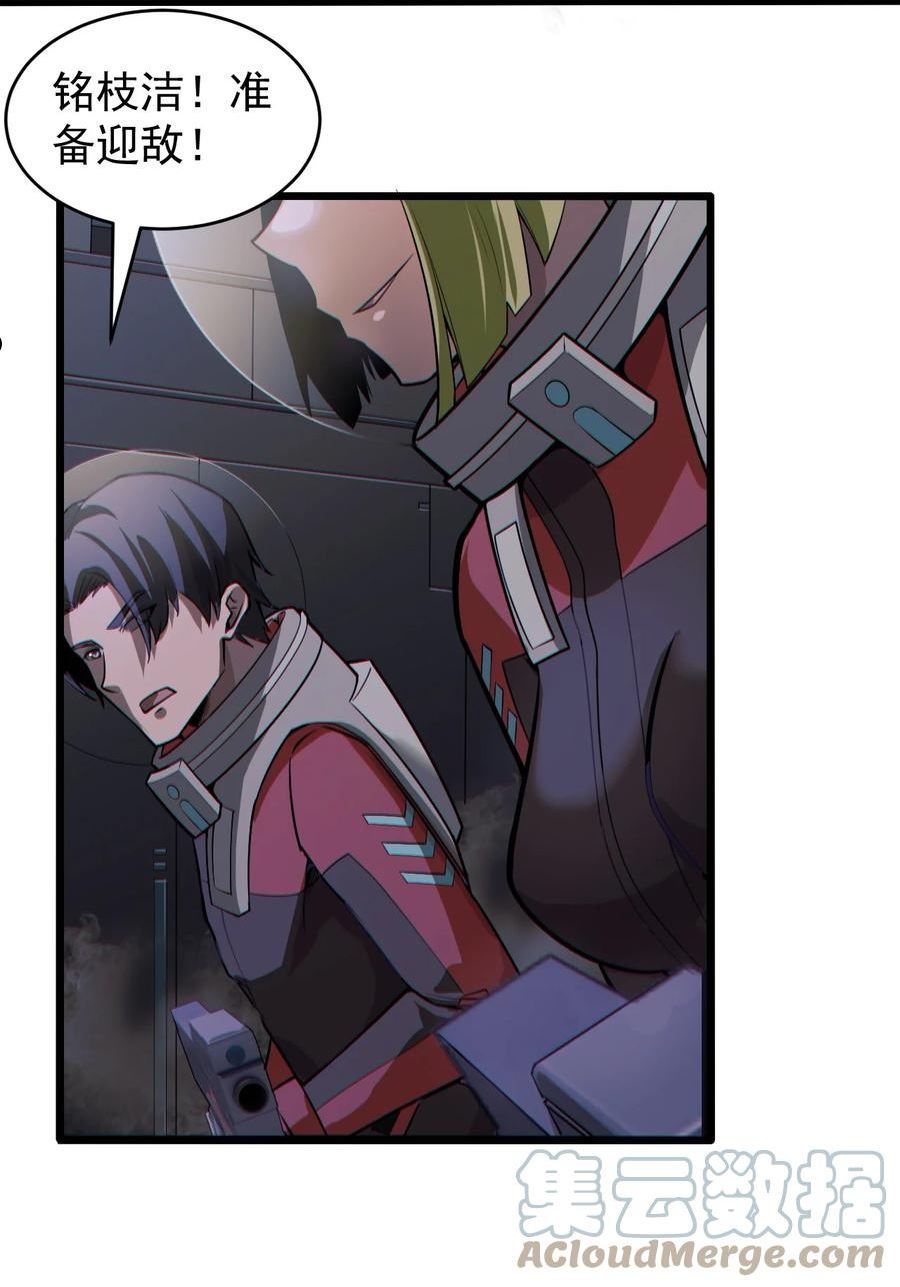 058 直面死亡的感觉3