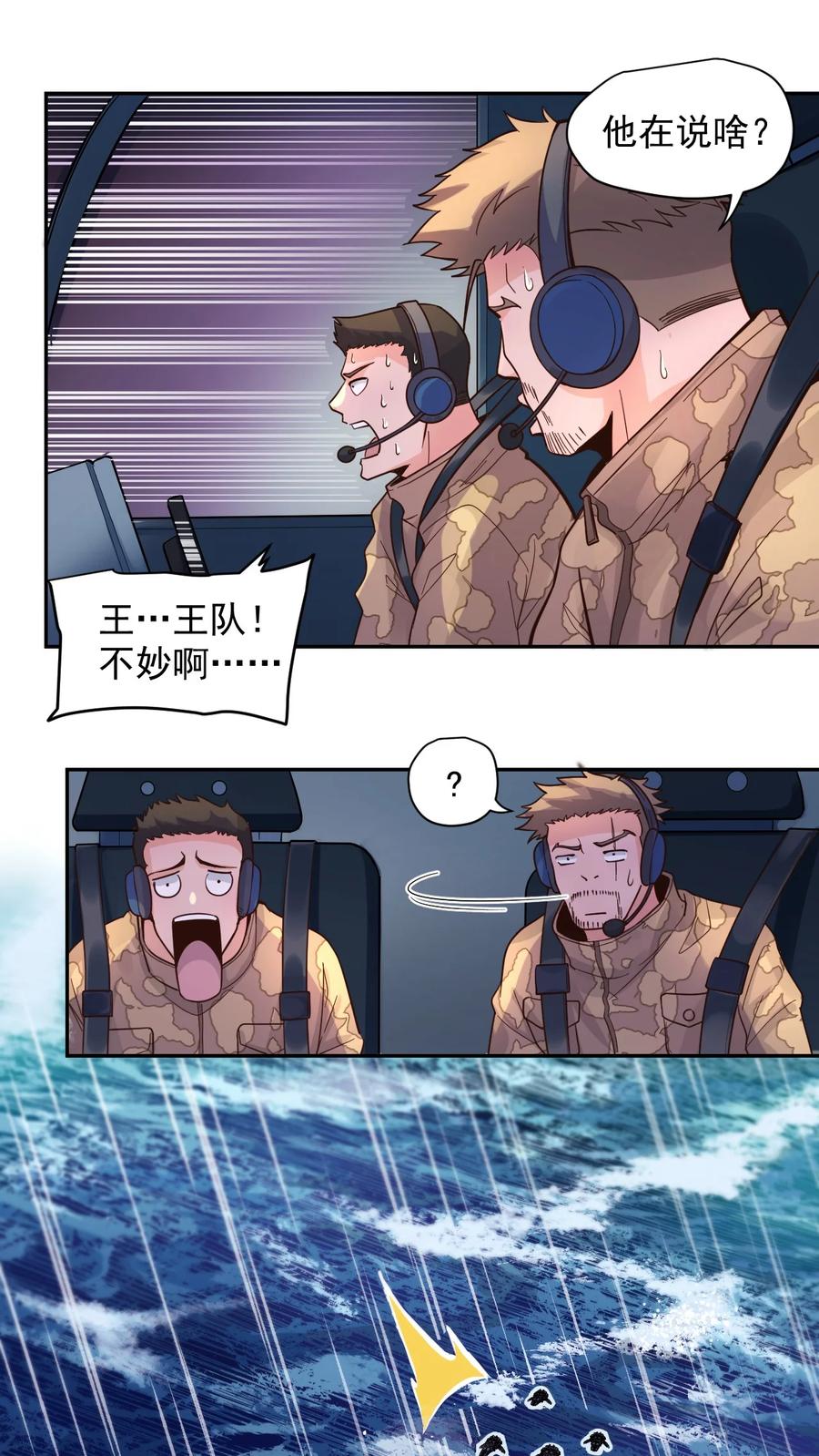 012 宇宙常新0
