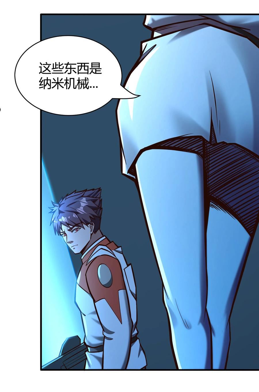072 无尽的吞噬进化1